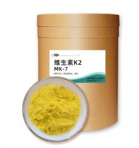 Wholesale ISO9001 Vitamin K2 MK7 Bulk Powder Immune And Anti Fatigue Function from china suppliers