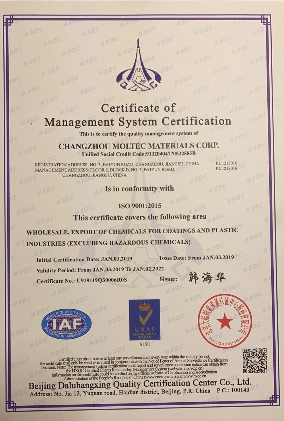 Changzhou Moltec Materials Corp. Certifications