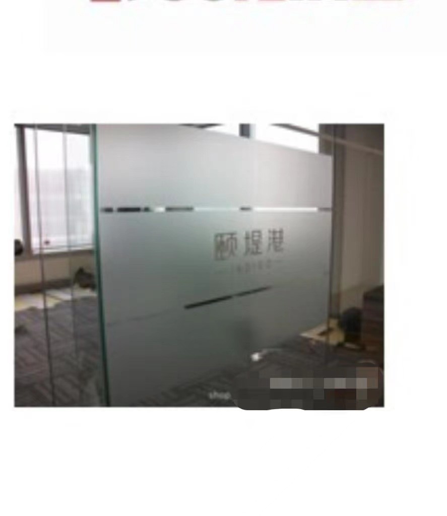 Wholesale PVC Frosted Window Sticker Vinyl Grass Decor Privacy Protect from china suppliers