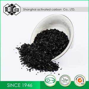 Wholesale 7440-44-0 Activated Coconut Charcoal For Ultrapure Water Purification from china suppliers