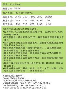 Wholesale Stable Quality Computer Power ATX-400W from china suppliers