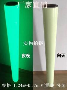 Wholesale UV / Eco-Solvent Printing Photoluminescent Vinyl Sticker Glow In The Dark For Emergency Exit from china suppliers