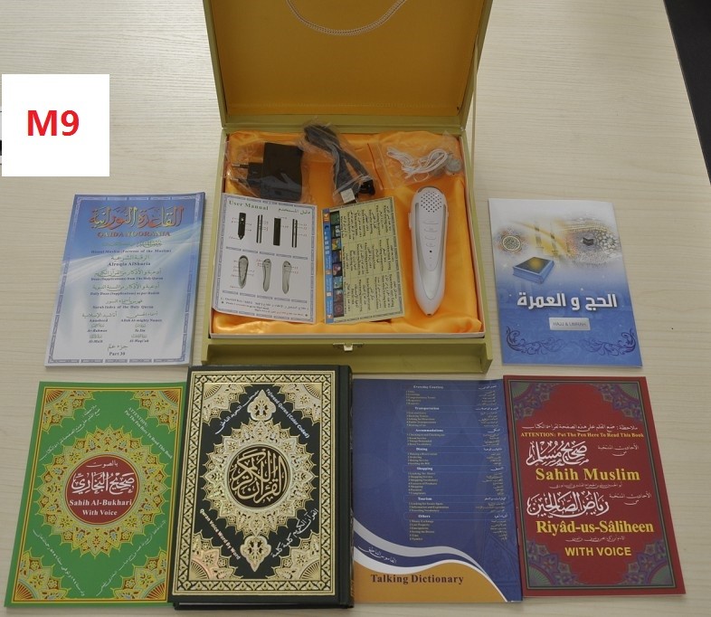 Buy cheap hot!quran record pen,arabic reader quran with sahih al-bukhari,sahih muslim from wholesalers