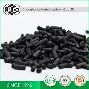 Wholesale Palletized Granular Activated Carbon For Water Purification from china suppliers