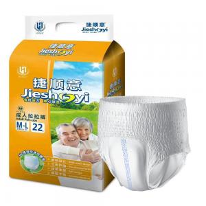 Buy cheap Soft Breathable Incontinence Adult Pants Diapers ISO9001/ISO14001/OHSAS18001 Certified from wholesalers