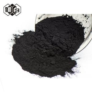 Wholesale Macromolecule Removal Food Safe Activated Charcoal , PH 2-6 Food Charcoal Powder from china suppliers