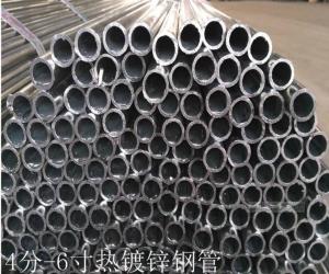 Wholesale Hot dipped galvanized round steel pipe/Rectangular Hollow Section Steel Pipe And Tube/GI seamless steel round pipe/tube from china suppliers