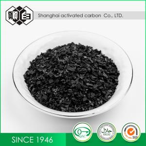 Wholesale Catalyst Carrier Catalytic Activated Carbon Black 8X16 Granule Coal 8 Mesh 5% Max from china suppliers
