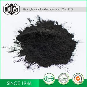 Wholesale Wood Based Powdered Activated Carbon For Medical Injection 120ml/g Min from china suppliers