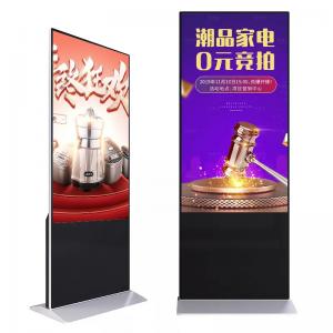 Wholesale Full HD 55 Inch Indoor Floor Stand Digital Signage Capacitive Touch Kiosk from china suppliers