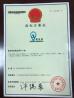Shenzhen Jianchuanghui  Optoelectronics Co., Limited Certifications