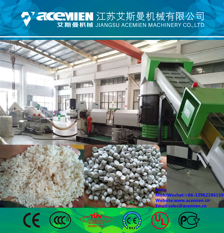 Wholesale Waste PP PE Film Granulator/Film Agglomerating Machine/PP PE waste plastic film pelletizing granulation extrusion line from china suppliers