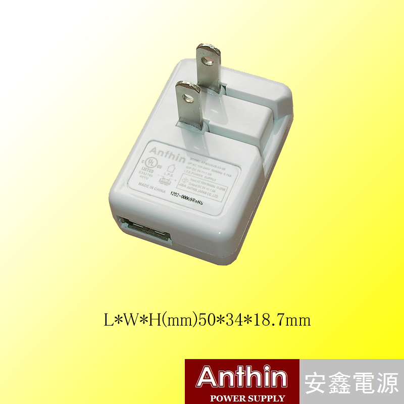 Wholesale Battery Chargers 5W  USB Charger from china suppliers