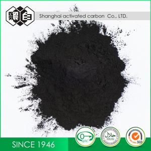 Wholesale Black Powder Wood Based Activated Carbon For Pharmaceutical Preparations from china suppliers