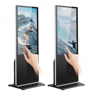 Wholesale H81 TFT LCD 43'' Interactive Screen Kiosk 4mm Glass Thickness from china suppliers