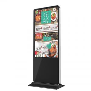 Wholesale Rohs Multi Touch Screen Computer Kiosk 500cd/M2 Capacity 36GB I3 I5 I7 from china suppliers