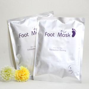 Wholesale high quality nourishing foot mask for sale from china suppliers