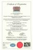 ALLICO INTERNATIONAL LIMITED Certifications