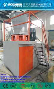 Wholesale Industrial powder mixing machine/mixer price/mixing equipment from china suppliers