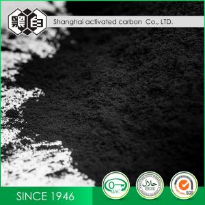 Wholesale 0.48mm Coal Based Activated Carbon Powder For Water Filter from china suppliers