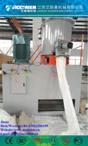 Wholesale High Speed Plastic Composites Powder Mixer /Mixing Machine /Mixing Equipment FOB Reference Price:Get from china suppliers