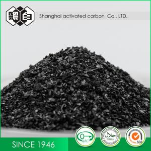 Wholesale Granular Coconut Shell Based Activated Carbons For Gold Metal Recovery from china suppliers