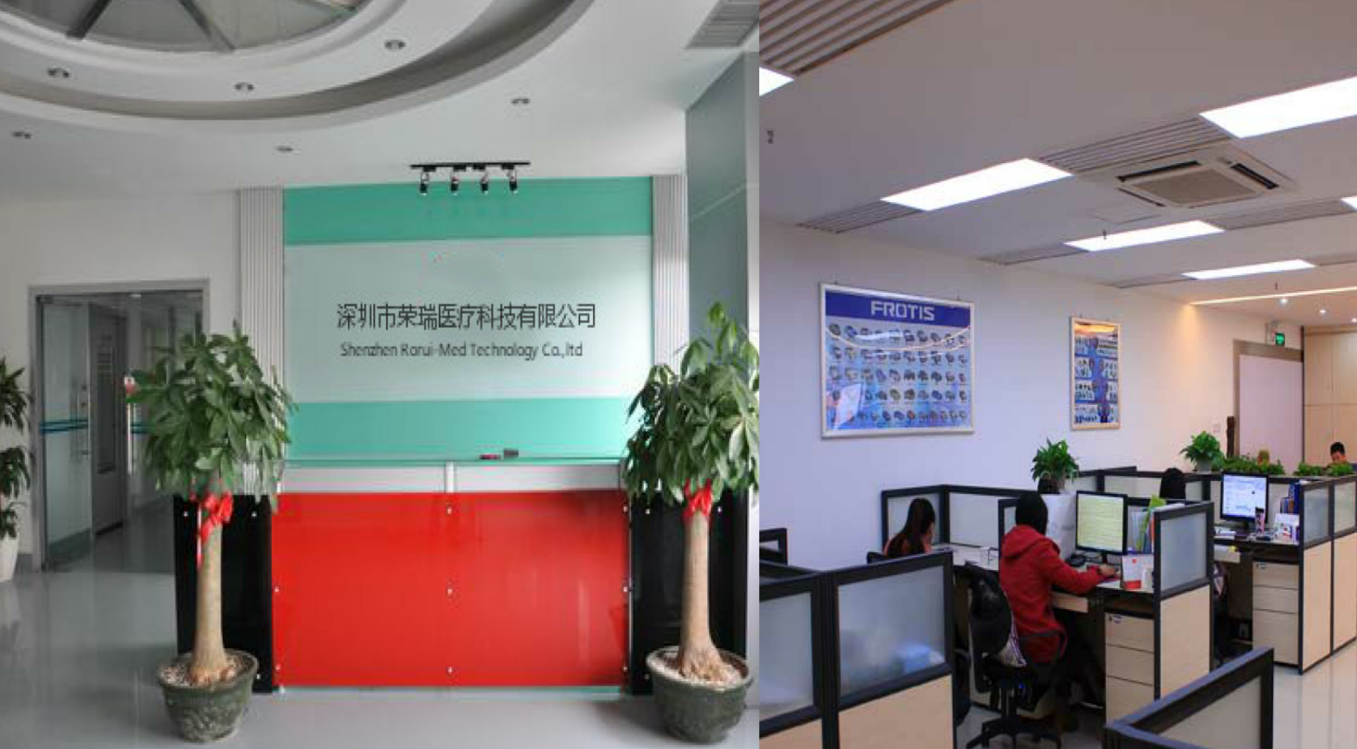 Shenzhen Rorui-Med Technology Co.,Ltd