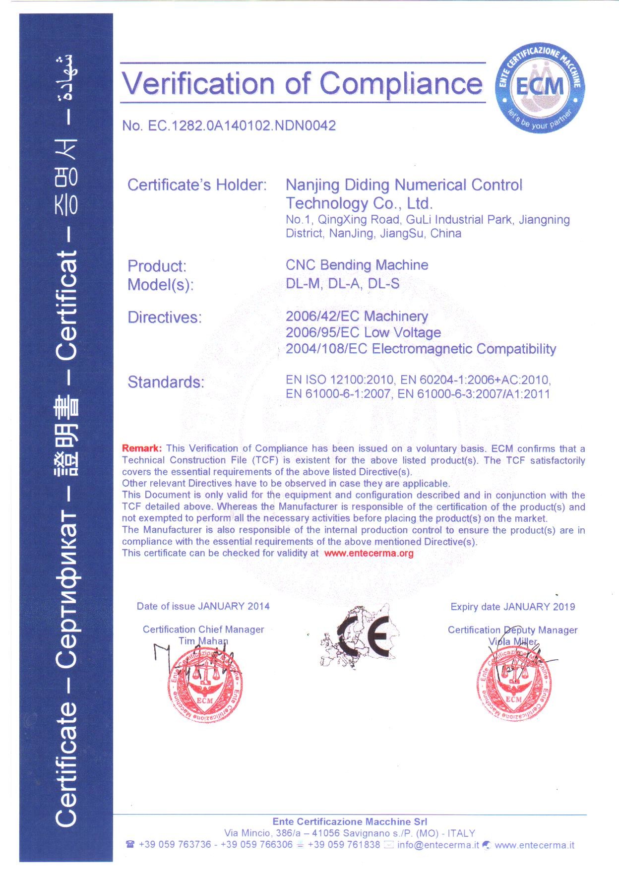 Nanjing Diding Numerical Control Technology Co., Ltd. Certifications
