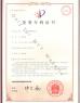 Guangzhou Shuqee Digital Tech. Co.,Ltd Certifications