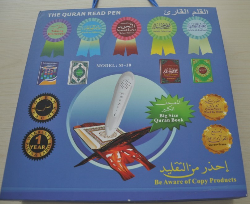 Wholesale muslim digital quran pen,learning islamic koran I-M10 with nylon bag from china suppliers