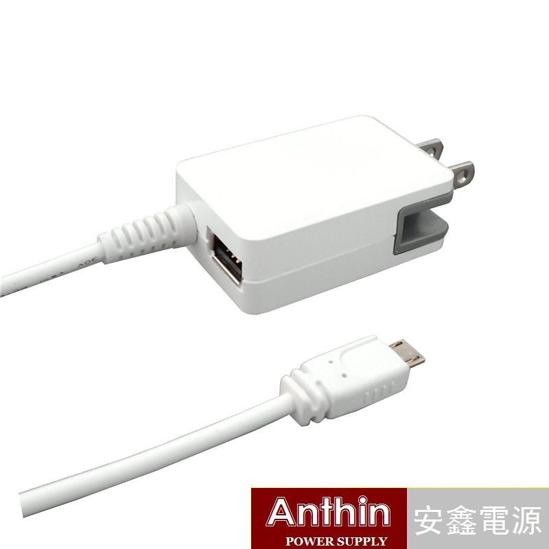 Buy cheap 5V2.1A USB Chargers Max:2.4A Mobile phnoe chargers from wholesalers