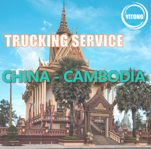 Wholesale FCL Trucking Freight Service From China To Cambodia Door To Door from china suppliers