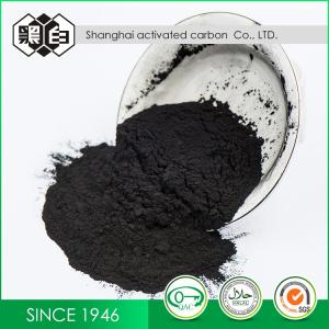 Wholesale Black Wood Based Activated Carbon Decolorizing Food And Beverage Industry from china suppliers
