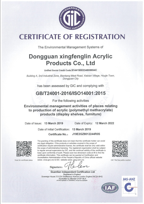 DONGGUAN XINGFENGLIN Acrylic products co.,ltd Certifications