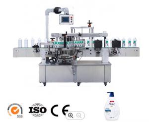 Wholesale 2200W Bottle Sticker Labeling Machine Round Position Self Adhesive Labeler from china suppliers