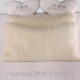 Wholesale Magnetic Wool/ Cotton Pillow Protector from china suppliers