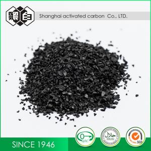 Wholesale Particle Size 20 Mesh Coconut Based Activated Carbon from china suppliers