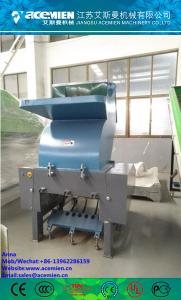 Wholesale Factory price PP/PE/PET/LDPE Plastic Crusher/ Shredder/ Grinder Machine from china suppliers