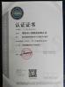 Xian Yang Chic Machinery Co., Ltd. Certifications