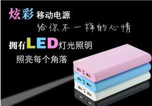 Wholesale New High-quality Dual-USB Colorful Wallet Style Power Banks for Business Gifts, with 20,000mAh from china suppliers