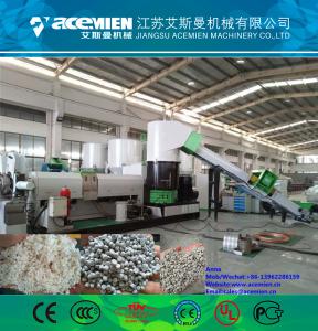 Wholesale two stage waste plastic recycling machine and granulation line/Plastic Recycling and Pelletizing Granulator Machine Pric from china suppliers