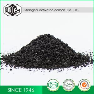 Wholesale High Lodine Value Coal Granular Activated Carbon For Mercury Removal From China Manufacturer from china suppliers