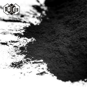 Wholesale High Efficiency Food Grade Activated Charcoal , Ash Below 4w/% Food Grade Charcoal from china suppliers