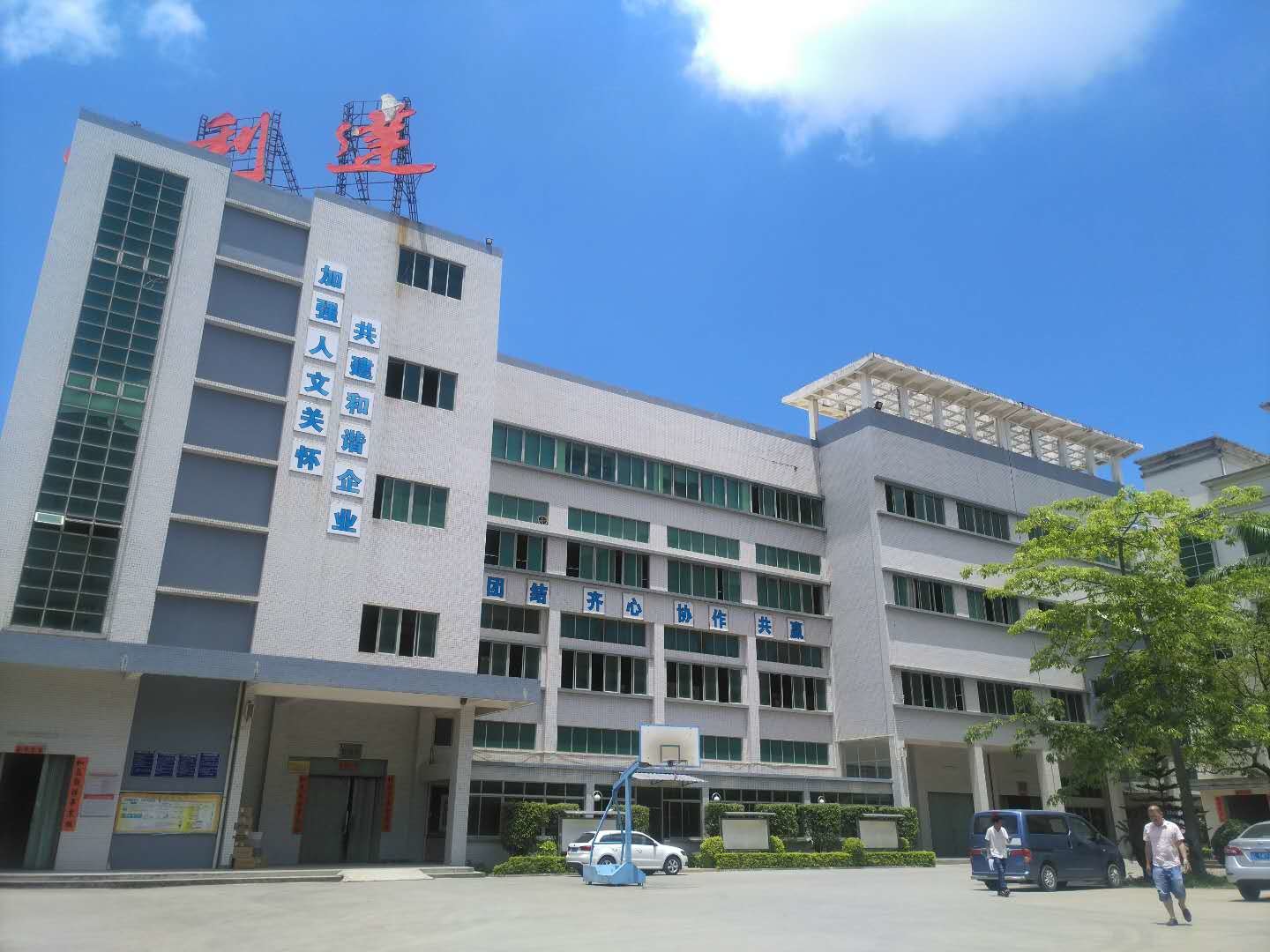Shenzhen Acenyuan Technology Co.Ltd