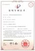 Taizhou Liancheng Chemical Co., Ltd. Certifications