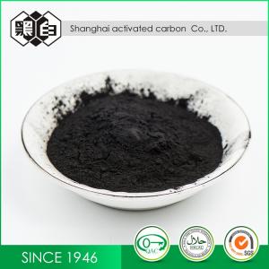 Wholesale Fine Hardwood Activated Charcoal Chemical Auxiliary Agent Good Filtering Effect from china suppliers