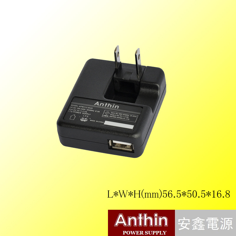 Wholesale 10W 5V2A AC/DC Adapters  ,AC Power Supplies,USB AC Chargers from china suppliers