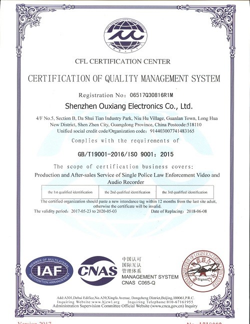 Shenzhen Ouxiang Electronic Co., Ltd. Certifications