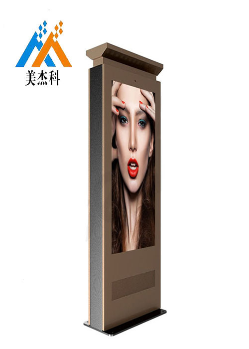 3G Wifi Totem Display Interactive Touch Screen Digital Signage Kiosk 42 Inch