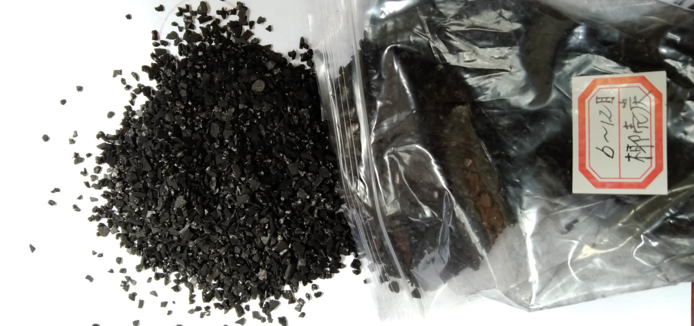 Wholesale Apricot Shell Coconut Shell Activated Charcoal For Catalyst Carrier from china suppliers